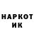 Кодеин напиток Lean (лин) Kesholt