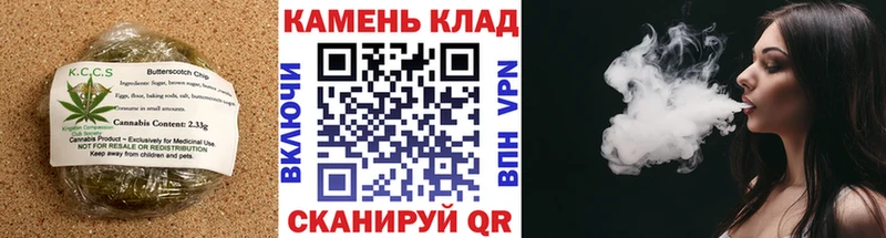 Печенье с ТГК марихуана Нурлат