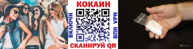 Cocaine 98%  купить наркоту  Нурлат 