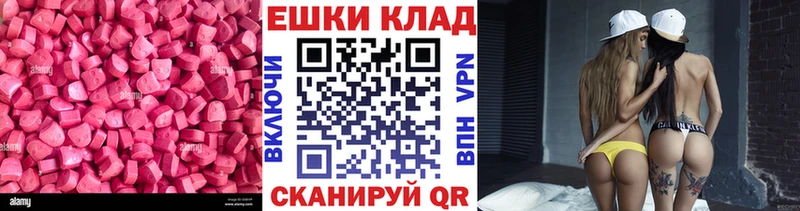 Ecstasy Cube  дарнет шоп  Нурлат 