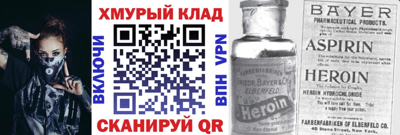 Героин гречка Нурлат