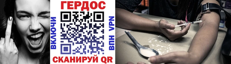 ГЕРОИН афганец закладка Нурлат