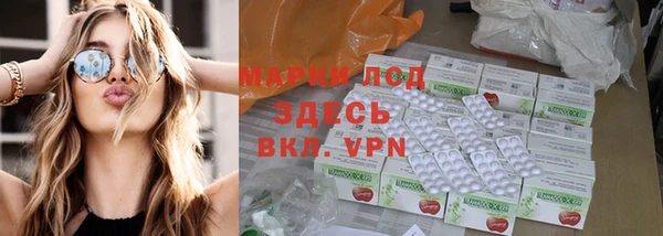 MESCALINE Арсеньев