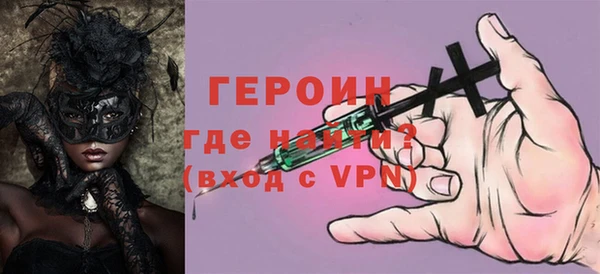 MESCALINE Арсеньев