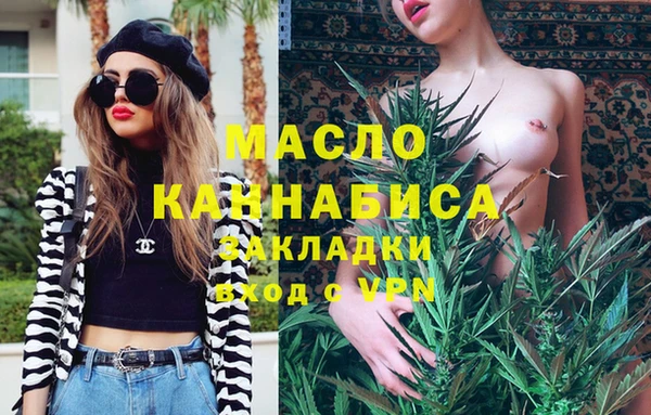 MESCALINE Арсеньев