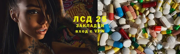 марки nbome Аркадак
