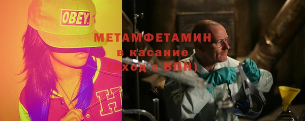 дживик Армянск