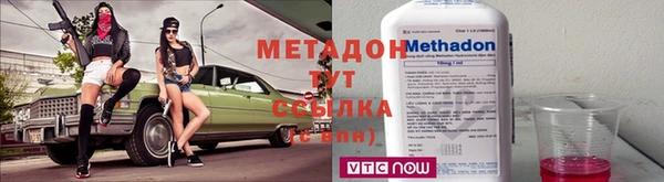 дживик Армянск