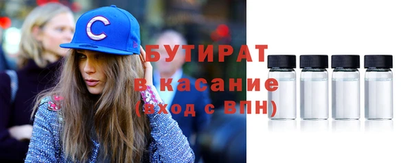 дживик Армянск
