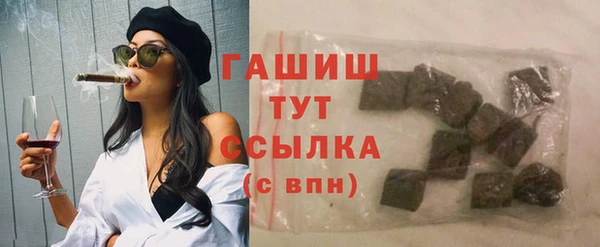 каннабис Балабаново