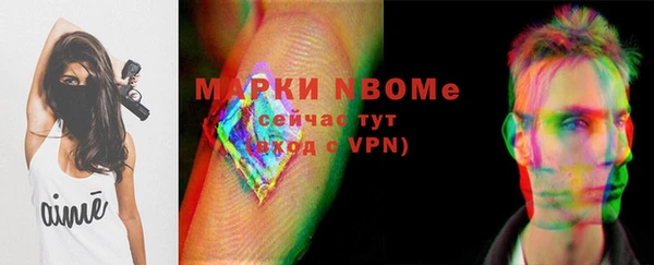 дживик Армянск