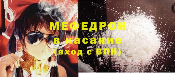 MESCALINE Арсеньев
