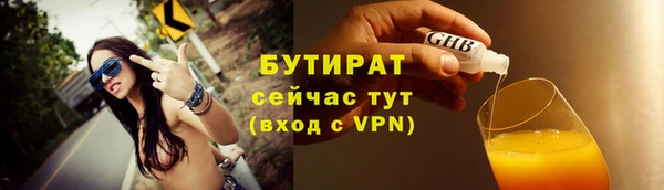 дживик Армянск