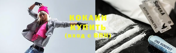 дживик Армянск