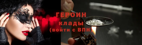 марки nbome Аркадак