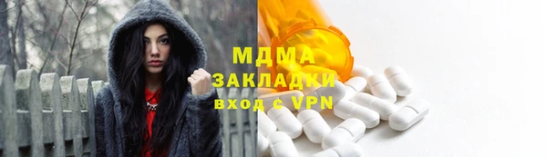 MESCALINE Арсеньев