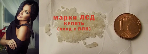 марки nbome Аркадак