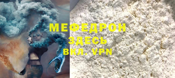 MESCALINE Арсеньев
