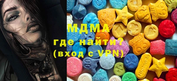 дживик Армянск