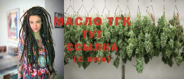 MESCALINE Арсеньев