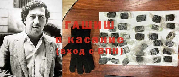 дживик Армянск