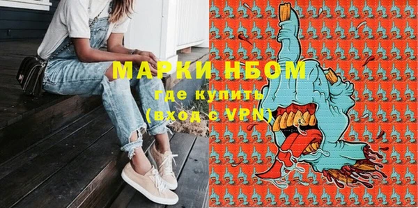 каннабис Балабаново
