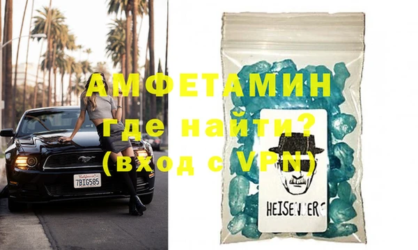 MESCALINE Арсеньев