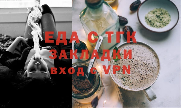 дживик Армянск