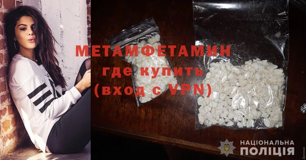 кокаин VHQ Балахна