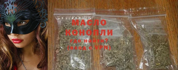 марки nbome Аркадак