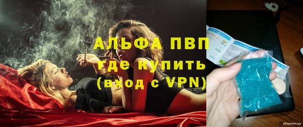 дживик Армянск