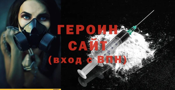 дживик Армянск