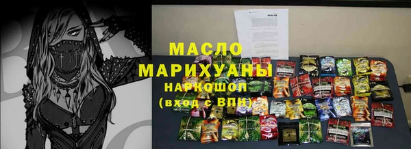 марки nbome Аркадак