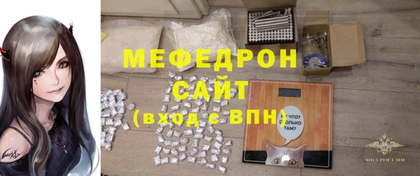 MESCALINE Арсеньев