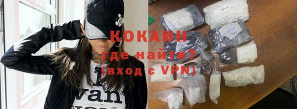 дживик Армянск