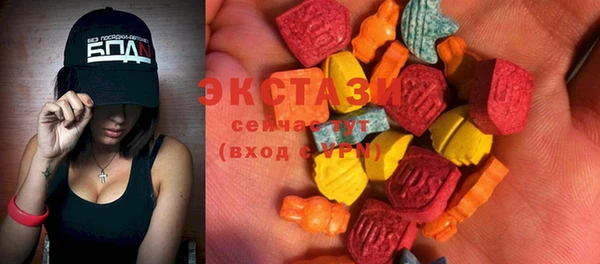 MESCALINE Арсеньев