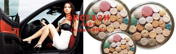 MESCALINE Арсеньев