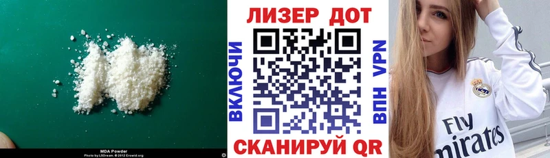 магазин    Нурлат  ЛСД экстази ecstasy 