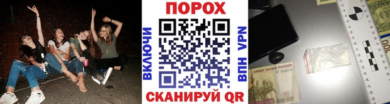 МЕТАМФЕТАМИН мет  Нурлат 