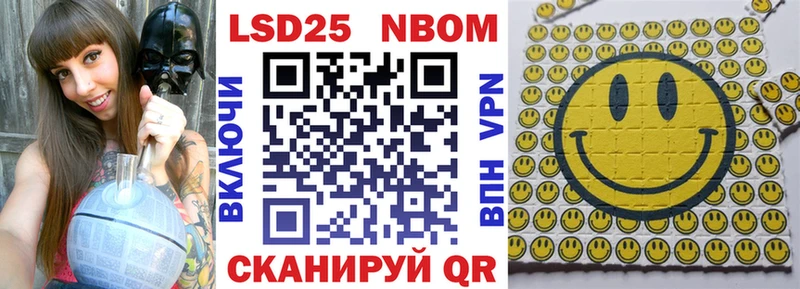 МЕГА онион  Нурлат  Марки NBOMe 1,5мг 