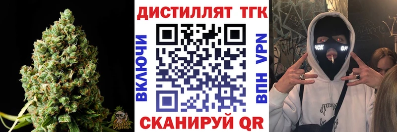ссылка на мегу как войти  Нурлат  Дистиллят ТГК Wax 